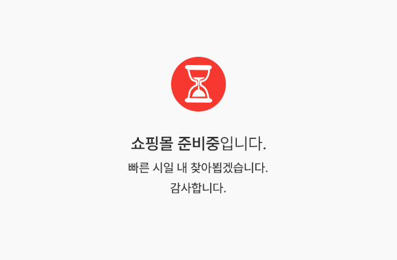 쇼핑몰